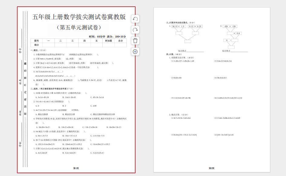 1763988062690456.png 1763988114040.png