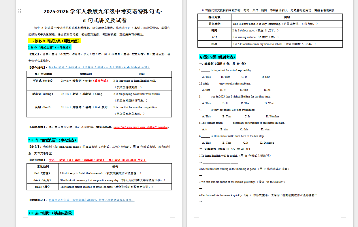 1764055706807776.png cef10c5c-47b5-4c3f-a9dc-989e6e6f333a.png