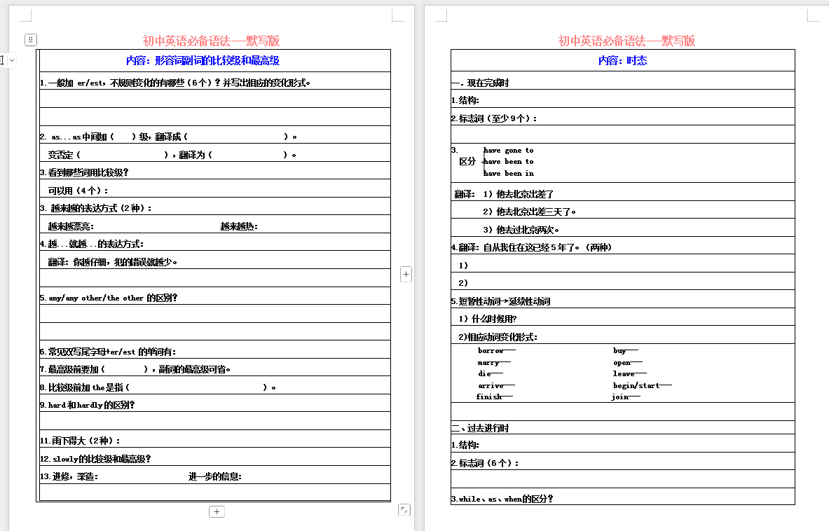 1764057615330054.png 5981c8ab-8636-40a7-a82a-8909d545f8f9.png