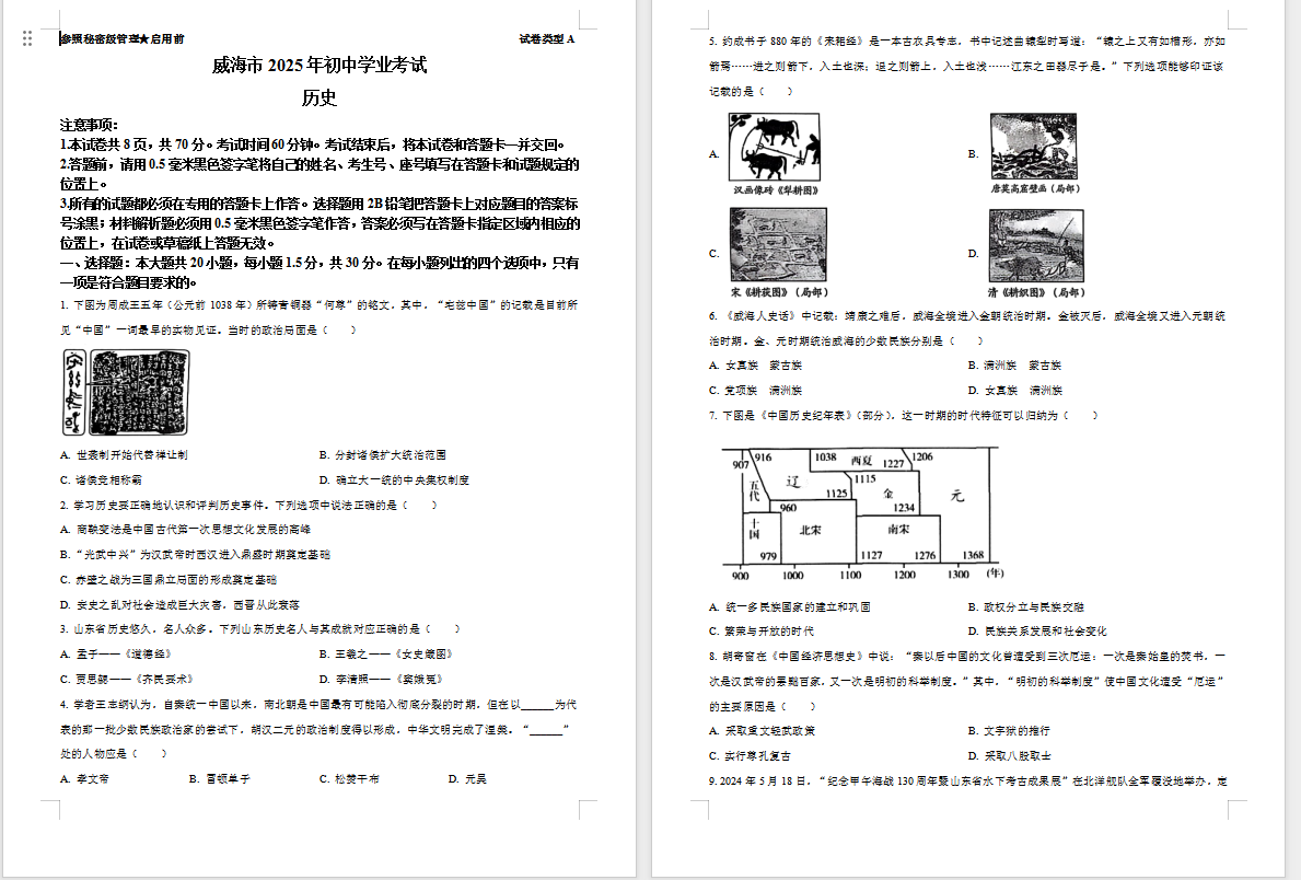 1764059633866026.png 4304f428-c235-417a-b337-28efa1670490.png