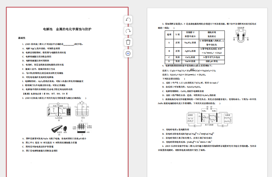 1764071412460996.png 1764071463749.png