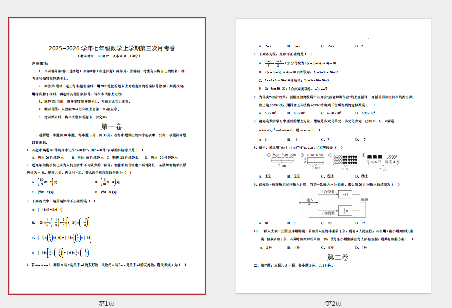 1764076709502635.png 1764076748062.png