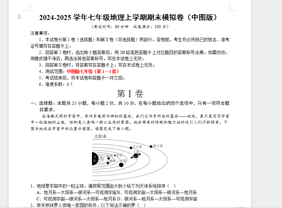 1764112166947912.png 1764112223119.png