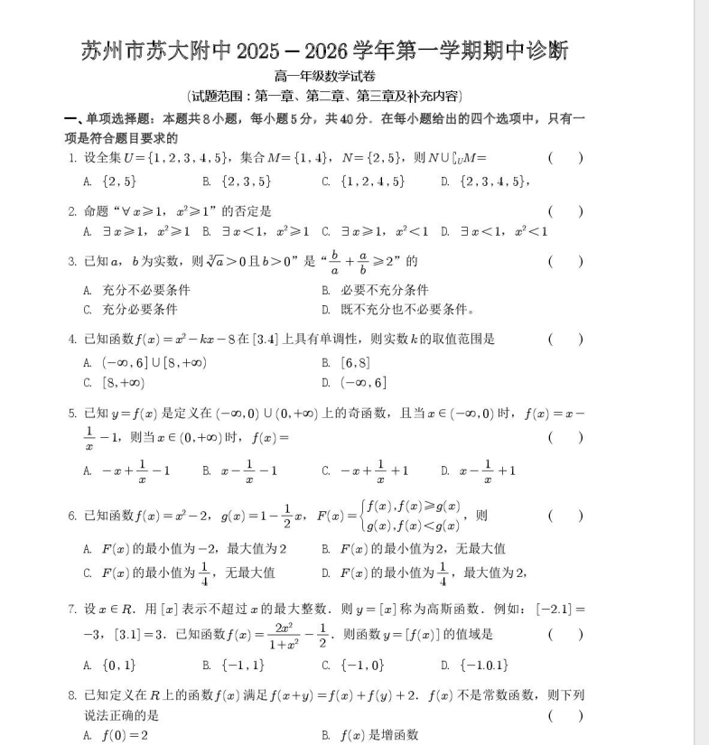 1764147296677067.png 67c71054-69ff-4fa2-bc15-8c033988210b.png