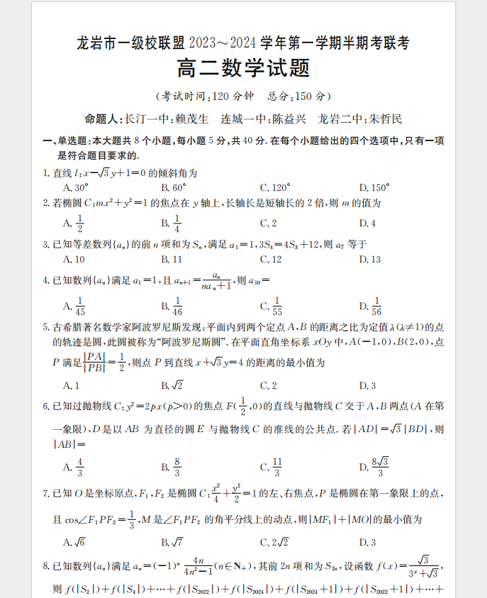 1764147782417016.png de87e3f6-4f3f-4648-aaed-fc8f242b635f.png