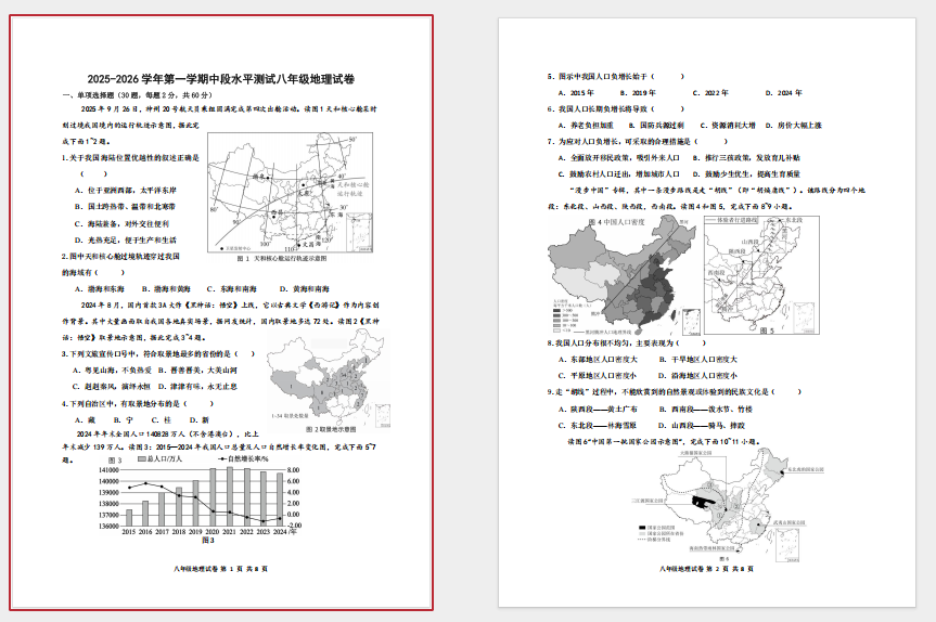 1764148867673565.png 7498ece7-c474-49d5-98a8-5c3ef458539a.png