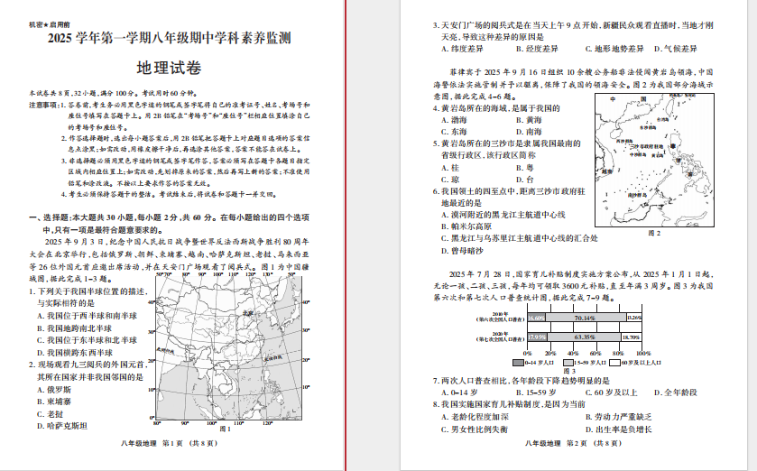 1764149133482423.png ac2406be-fa69-4c49-ae4f-047859a9f089.png