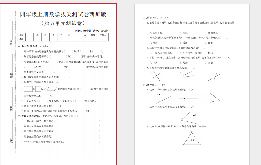 1764156399559102.png 1764156445266.png