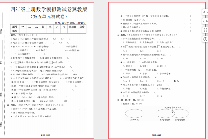 1764157559295488.png 1764157608003.png