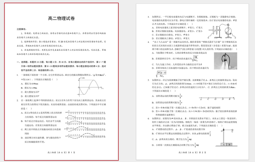 1764214882459971.png 7f15fa56-4e39-4cca-ab5c-e1f3d8f2b652.png