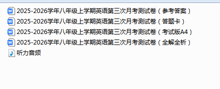 1764244648900403.png 1764244698911.png