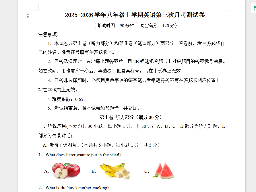 1764244673180551.png 1764244726859.png