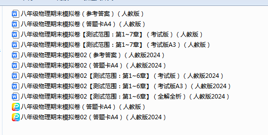 1764246136732329.png 1764246181060.png