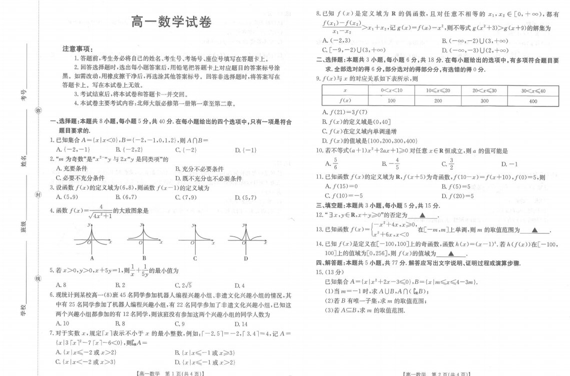 1764311975479695.png e8d81345-4ca1-4417-b8cd-1e687a7f769b.png