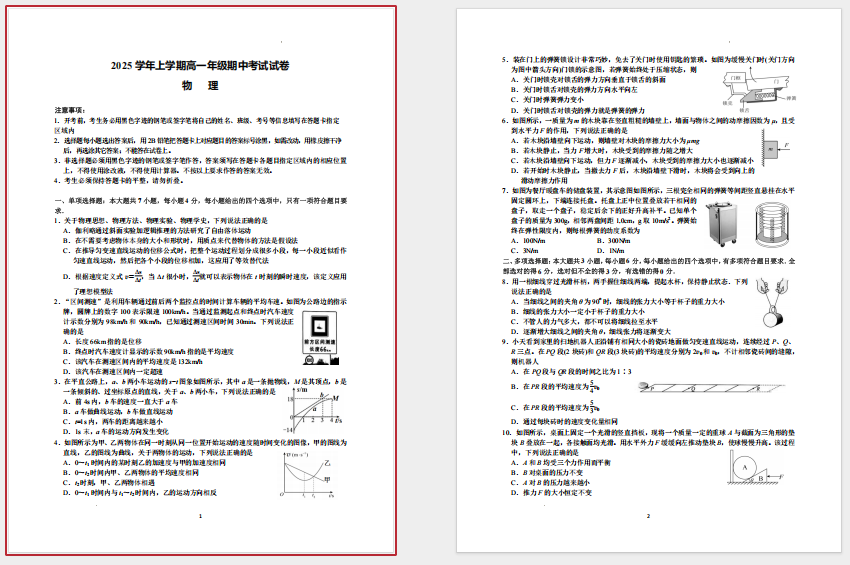 1764313663639289.png 2b1b33b0-bf95-40f5-8fc3-513224b70a94.png