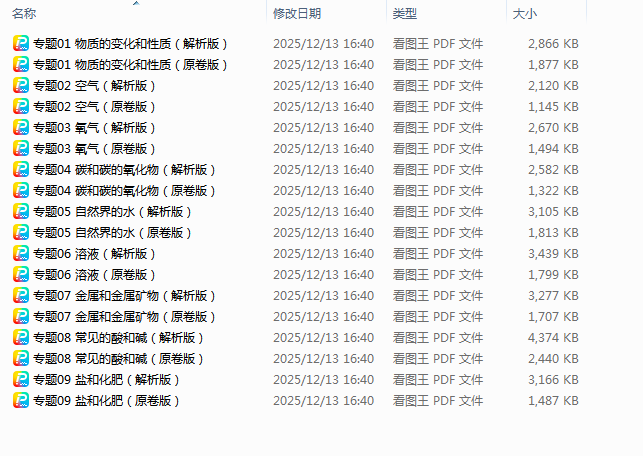 1765615647379459.png 1765615708843.png