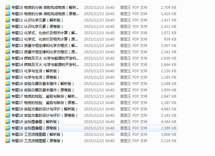 1765616544805891.png 1765616606348.png