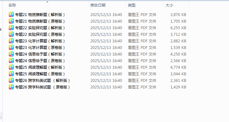 1765617453710766.png 1765617515473.png