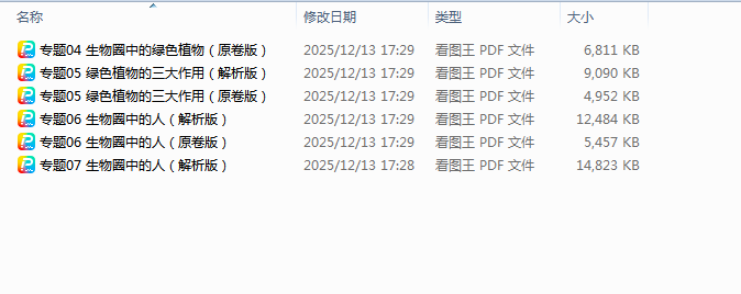 1765621641909275.png 1765621701677.png