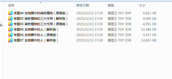 1765622572690338.png 1765622535152.png