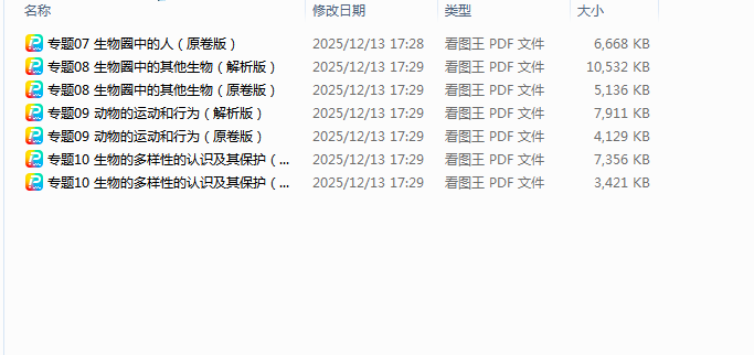 1765623392824396.png 1765623341388.png